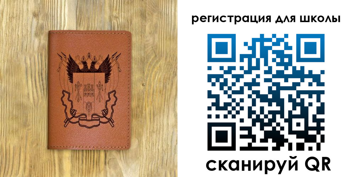 прописка в квартире в Ельне