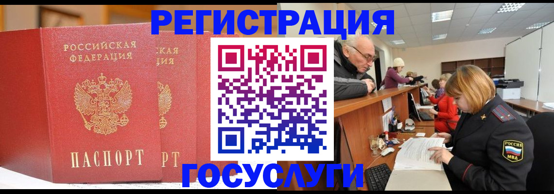 пропишу в квартире в Ельне